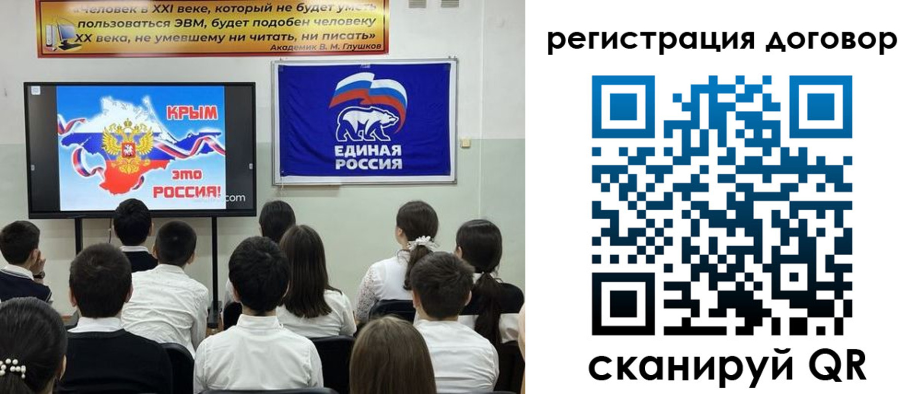 прописка для военкомата в Похвистнево